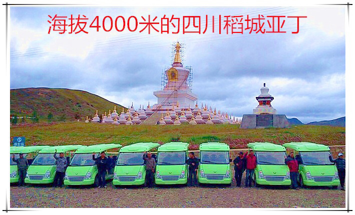 四川稻城亚丁